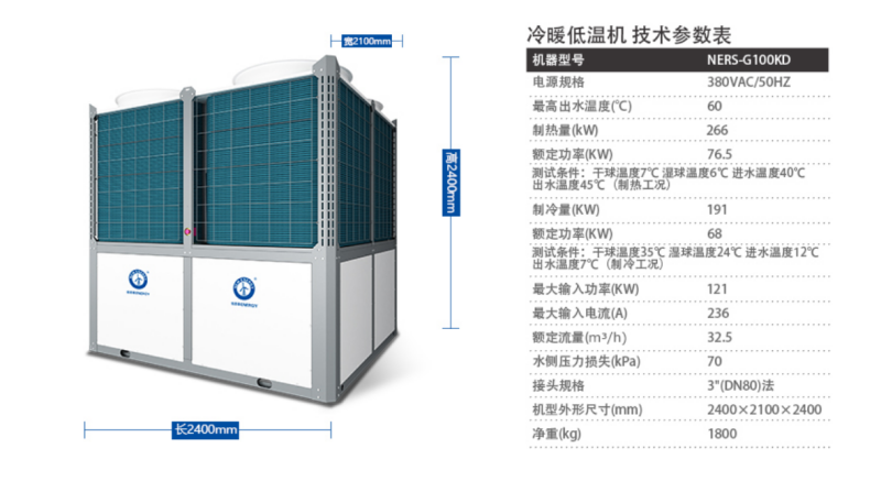 郴州市金旭節(jié)能設備有限公司,湖南節(jié)能熱水設備銷售安裝,湖南空氣源熱泵銷售安裝