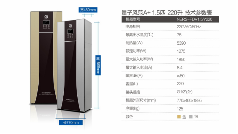 郴州市金旭節(jié)能設備有限公司,湖南節(jié)能熱水設備銷售安裝,湖南空氣源熱泵銷售安裝