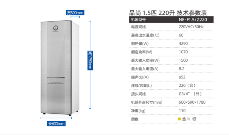 郴州市金旭節(jié)能設(shè)備有限公司,湖南節(jié)能熱水設(shè)備銷售安裝,湖南空氣源熱泵銷售安裝