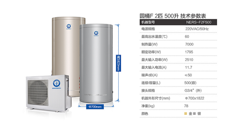 郴州市金旭節(jié)能設(shè)備有限公司,湖南節(jié)能熱水設(shè)備銷(xiāo)售安裝,湖南空氣源熱泵銷(xiāo)售安裝